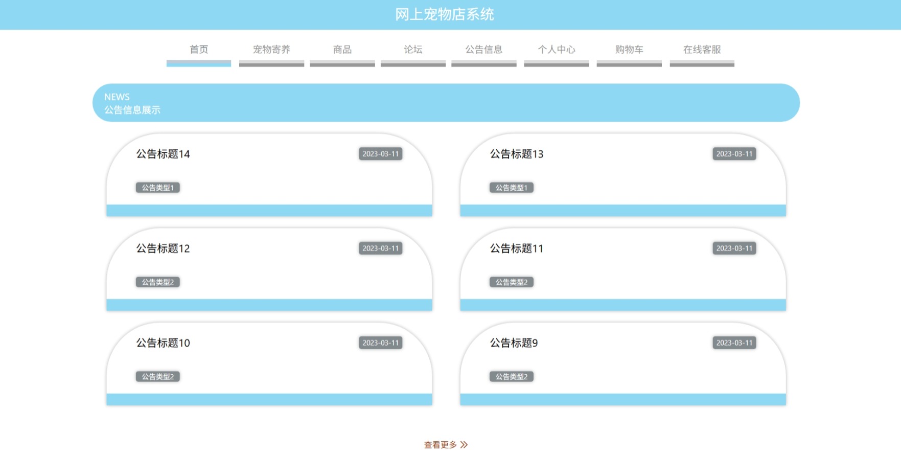 Java管理系统 (15).jpeg