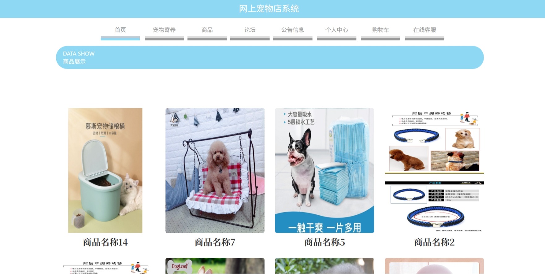 Java管理系统 (16).jpeg