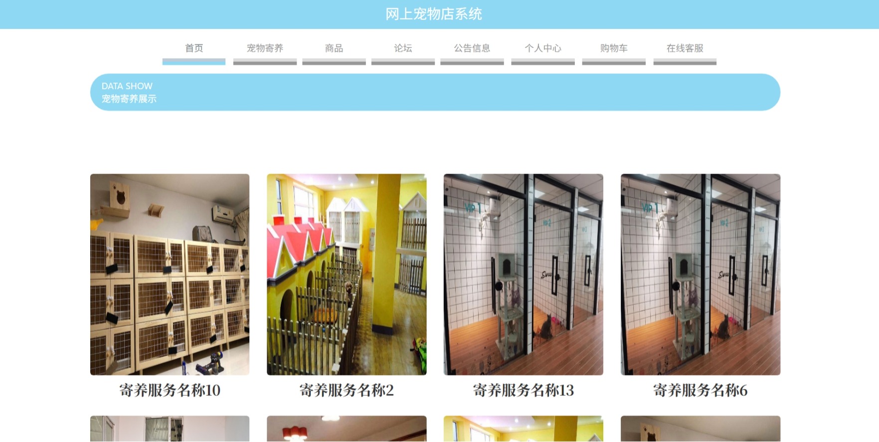 Java管理系统 (17).jpeg