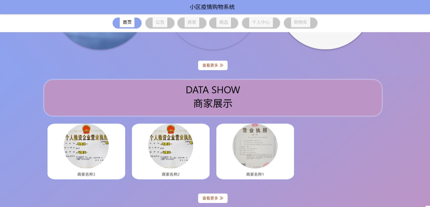 Java管理系统 (14).jpeg