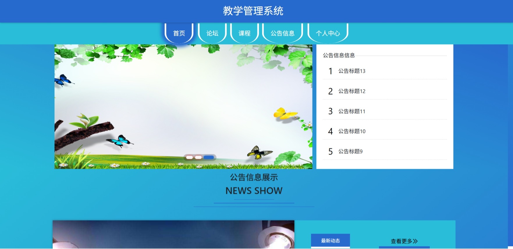 Java管理系统 (18).jpeg
