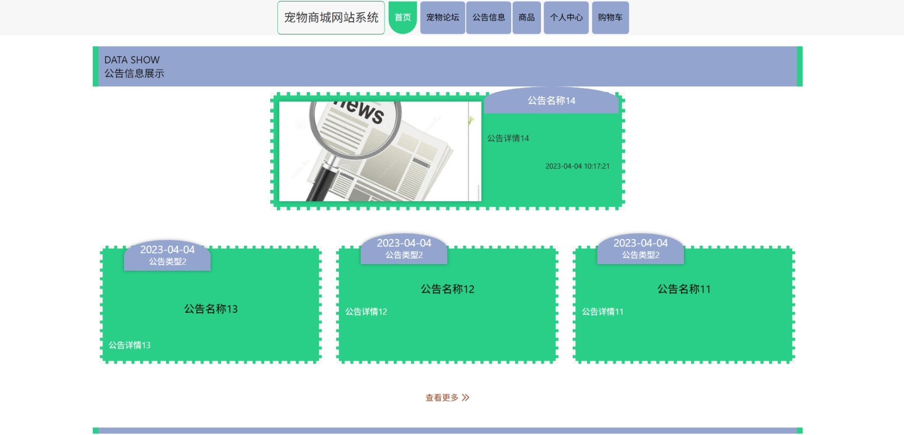 Java管理系统 (12).jpeg