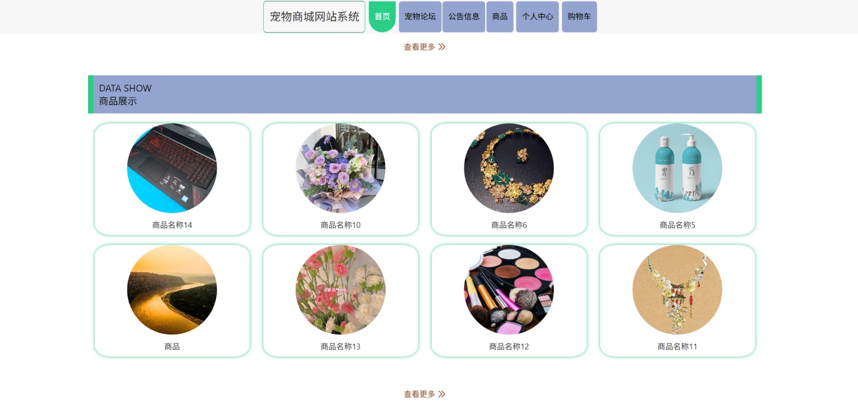 Java管理系统 (13).jpeg
