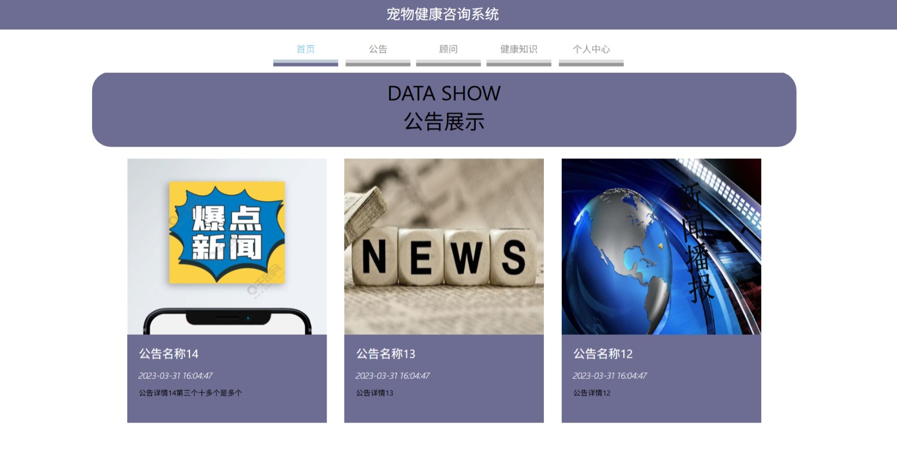 Java管理系统 (15).jpeg