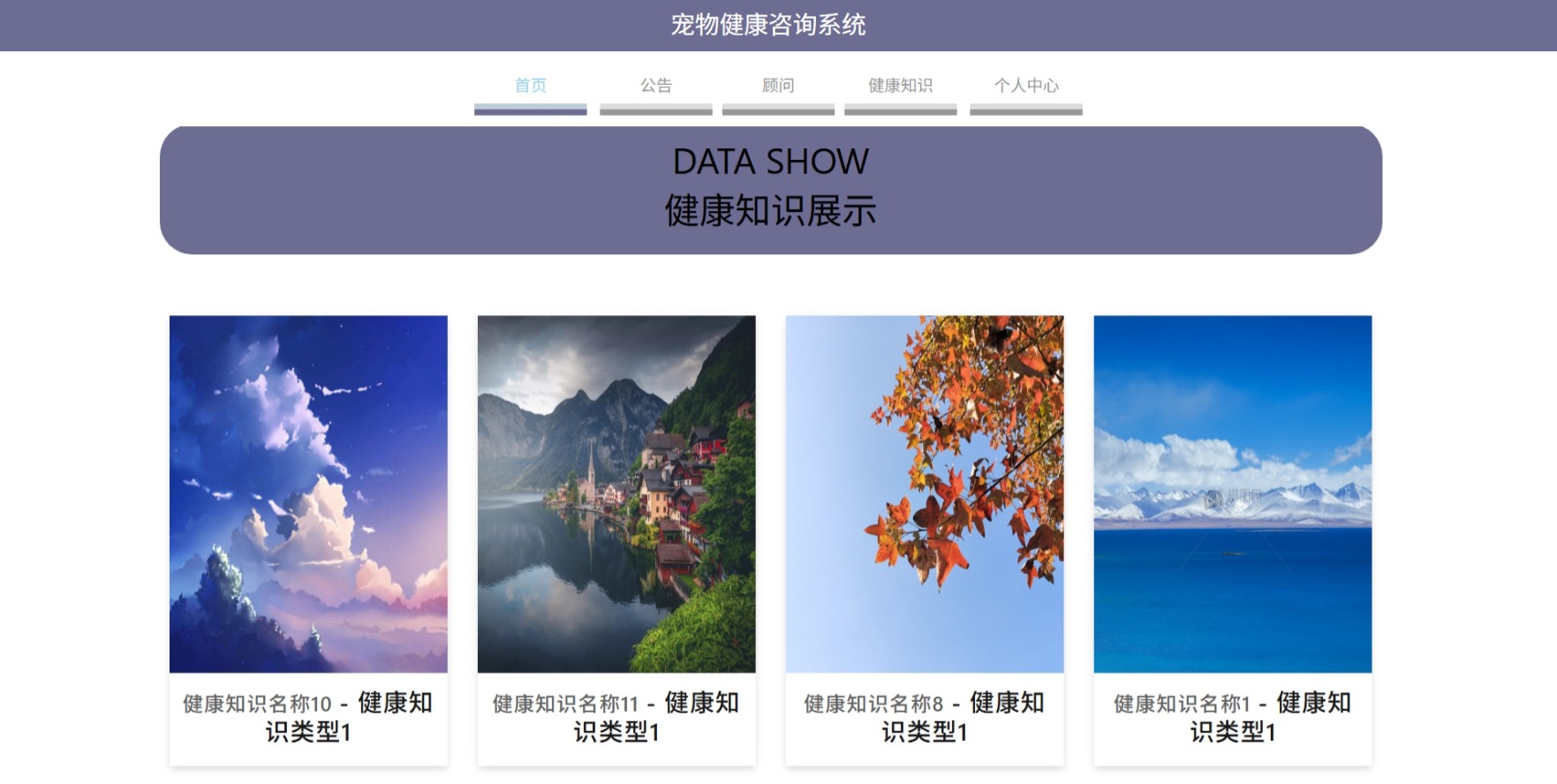 Java管理系统 (14).jpeg