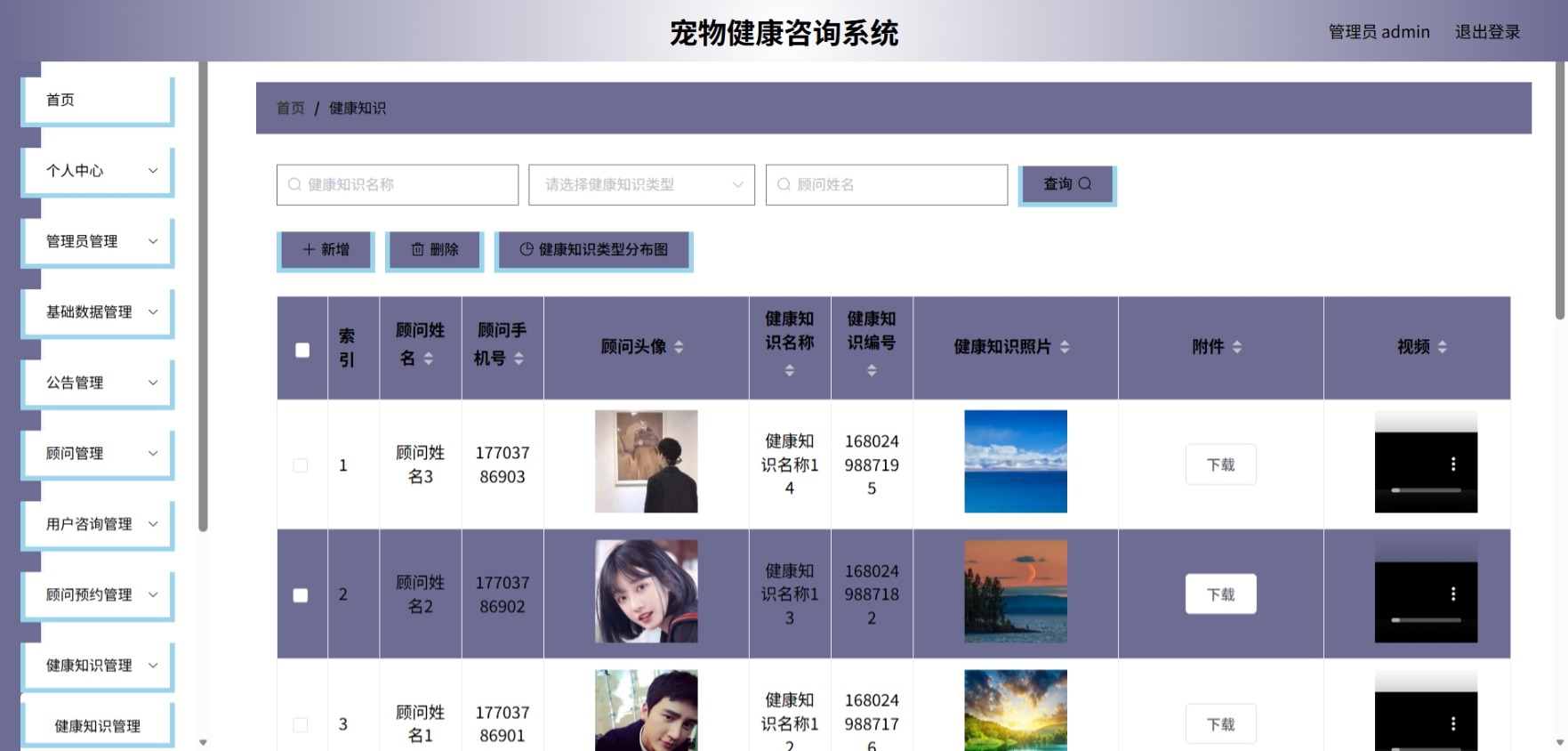 Java管理系统 (10).jpeg