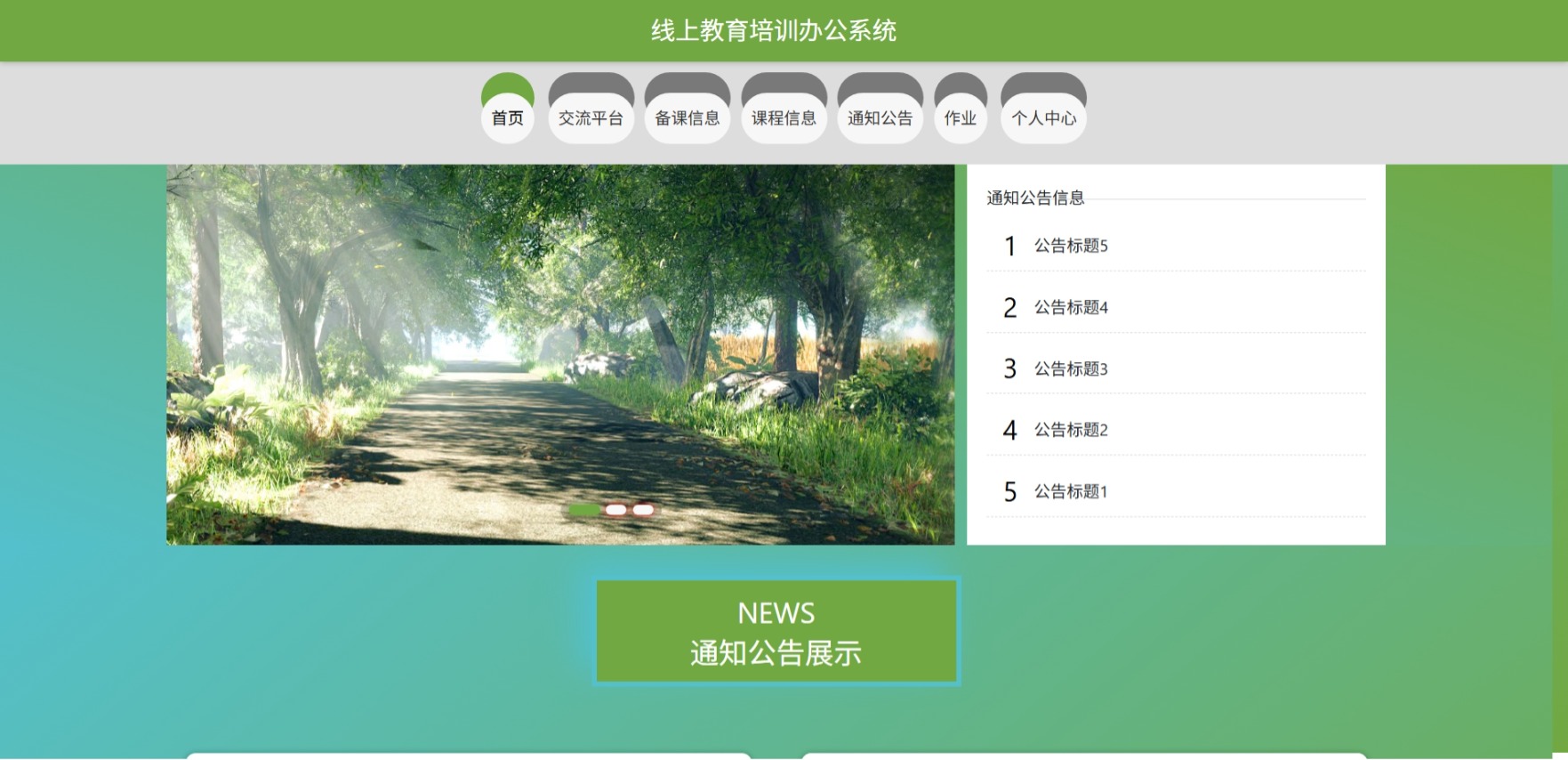 Java管理系统 (18).jpeg
