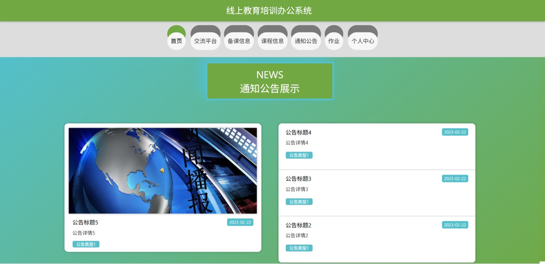 Java管理系统 (19).jpeg