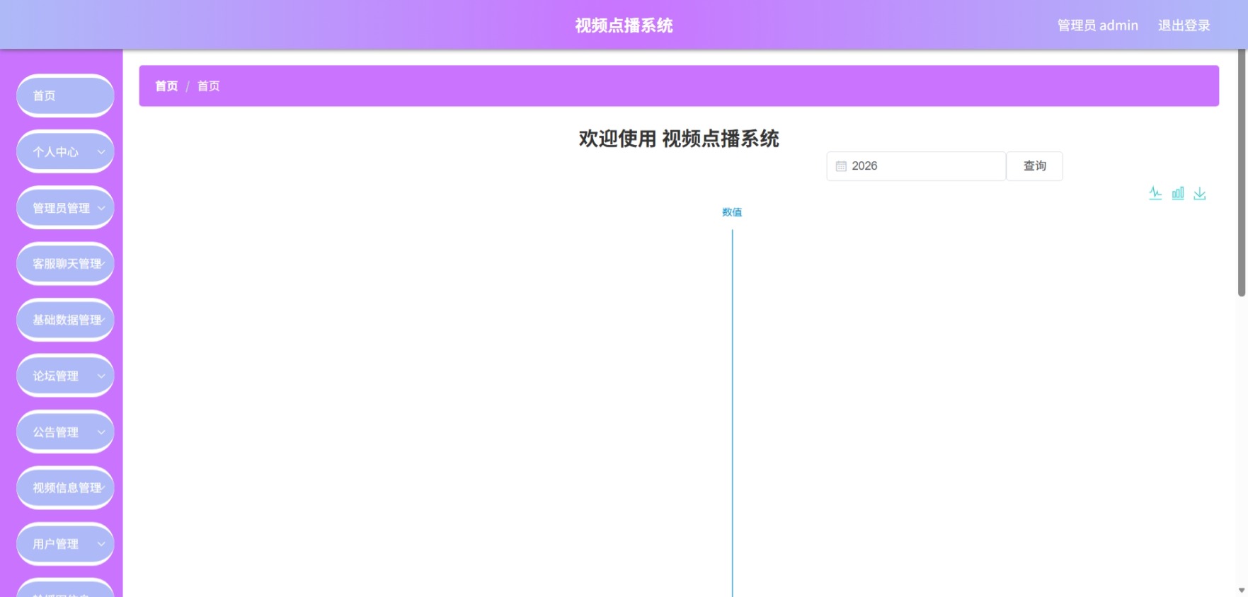 Java管理系统 (2).jpeg