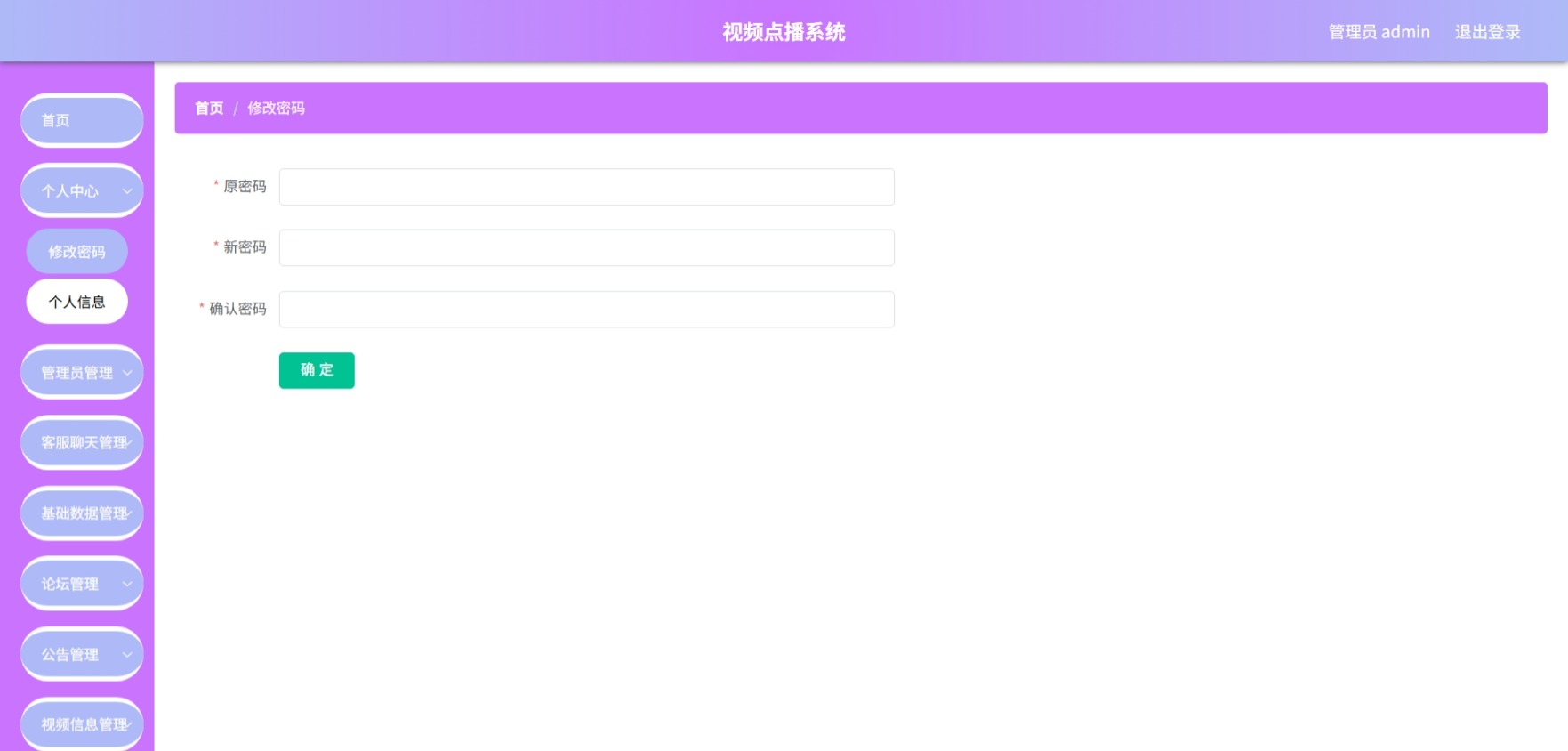 Java管理系统 (3).jpeg