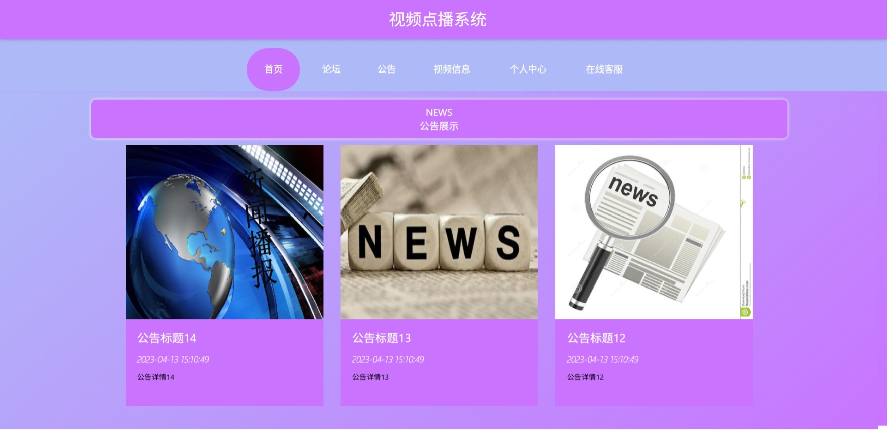 Java管理系统 (13).jpeg