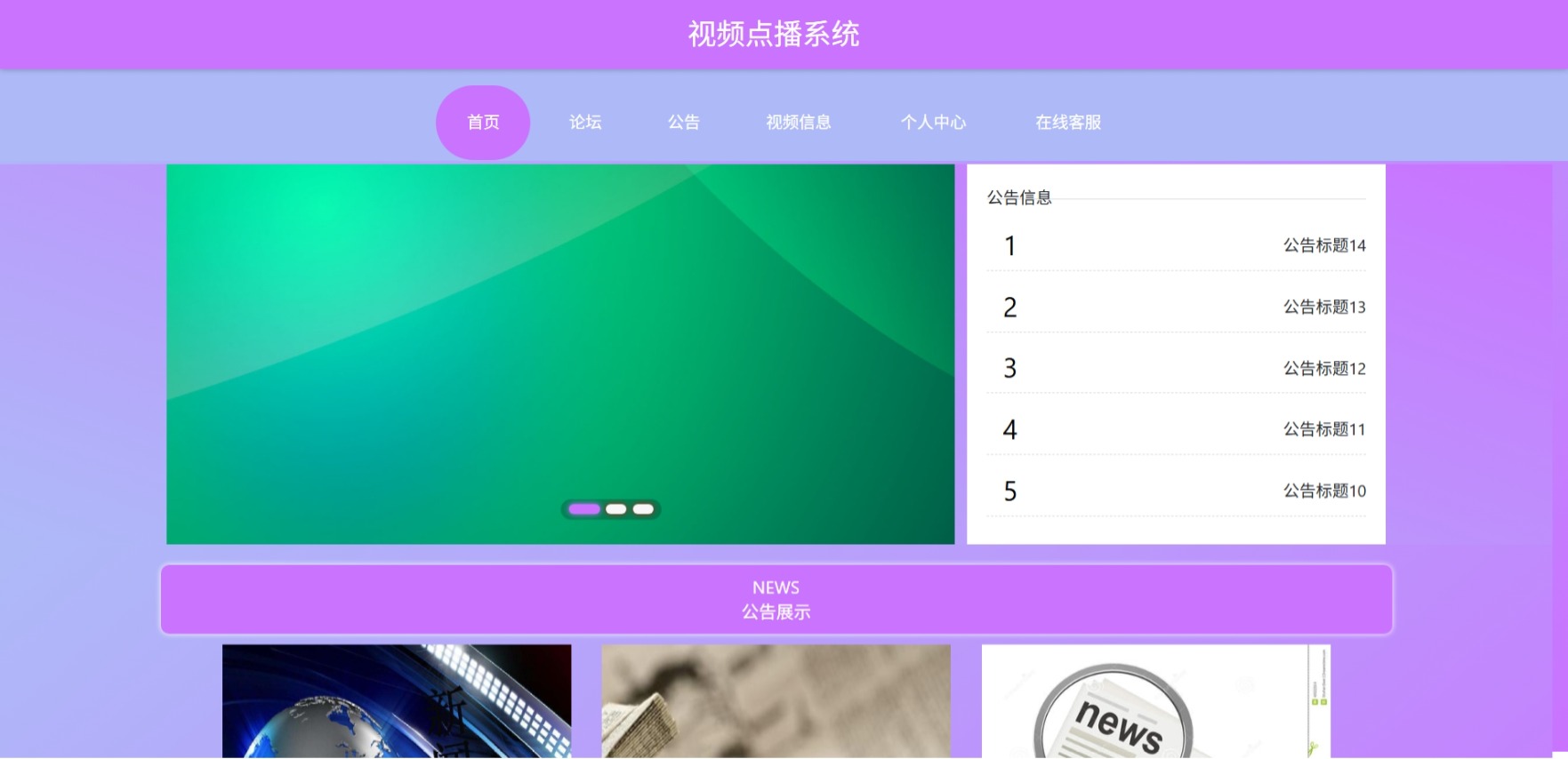 Java管理系统 (12).jpeg