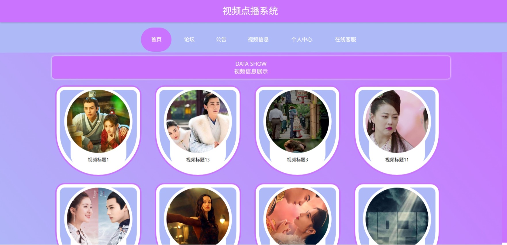 Java管理系统 (14).jpeg