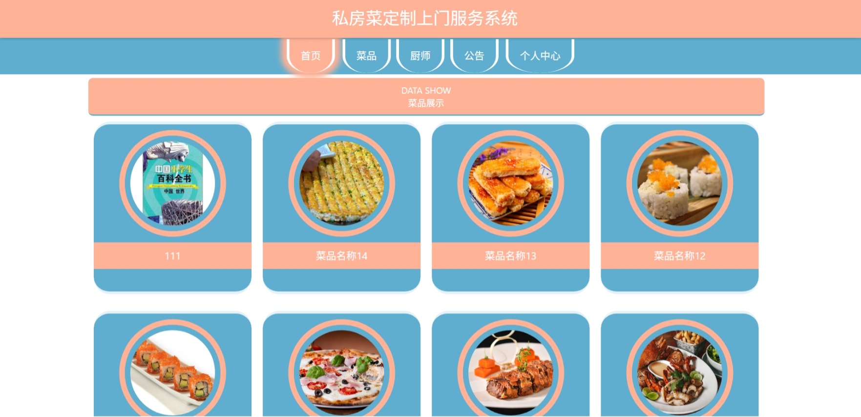 Java管理系统 (11).jpeg
