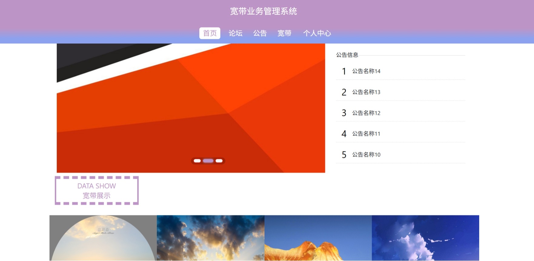 Java管理系统 (18).jpeg