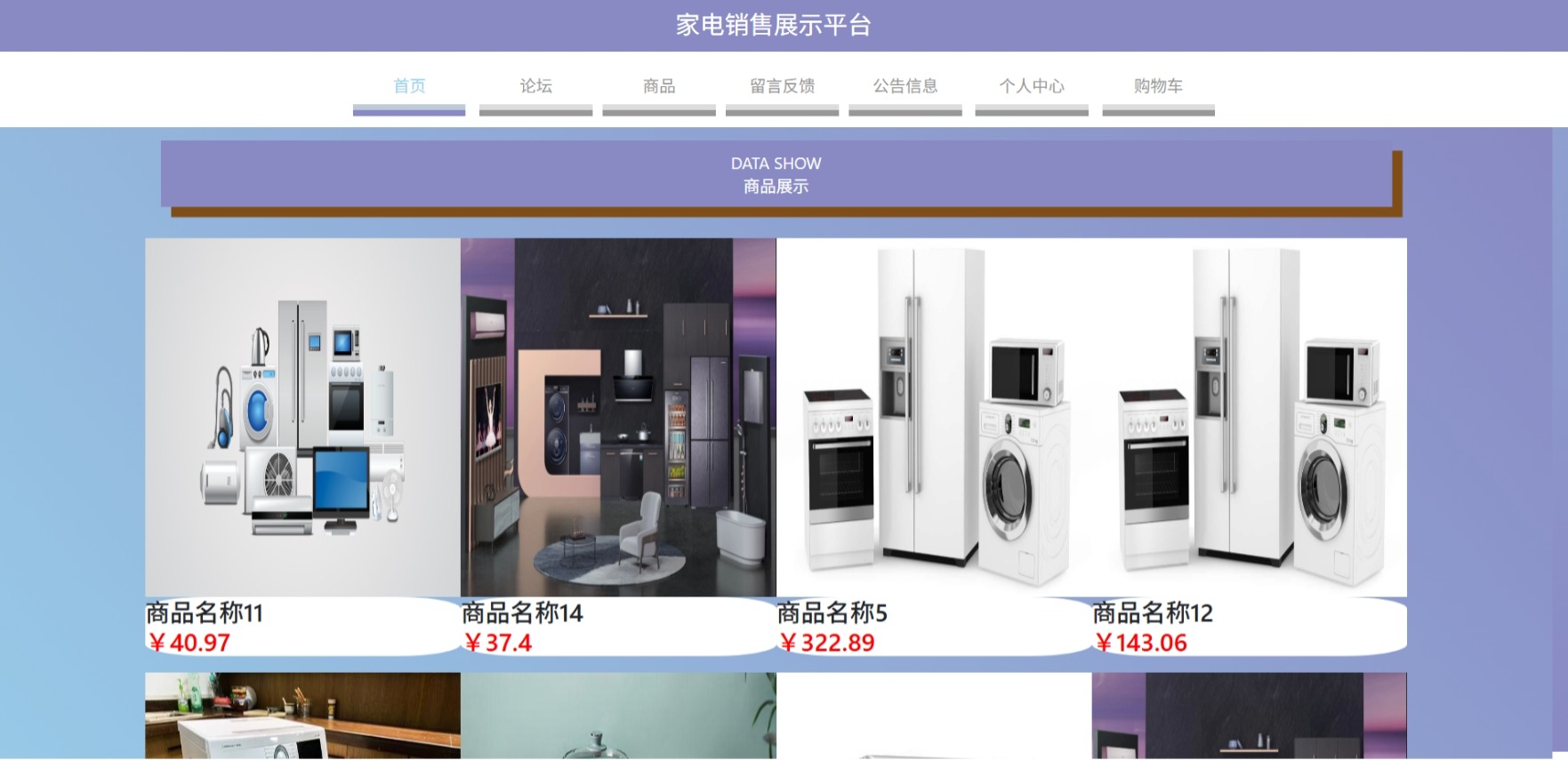 Java管理系统 (13).jpeg