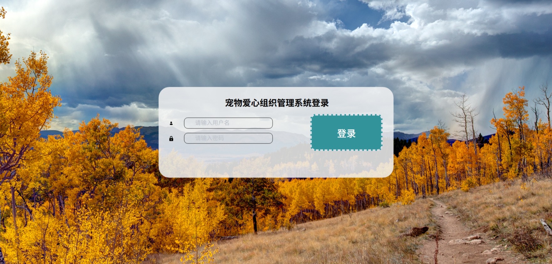 Java管理系统 (1).jpeg