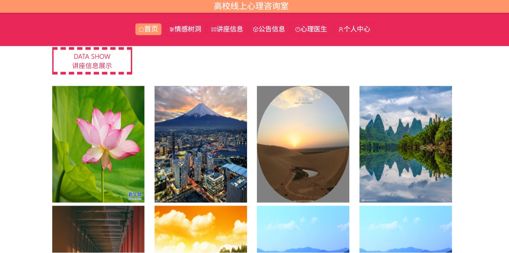 Java管理系统 (15).jpeg