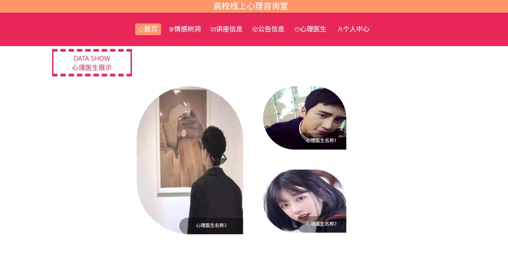 Java管理系统 (13).jpeg