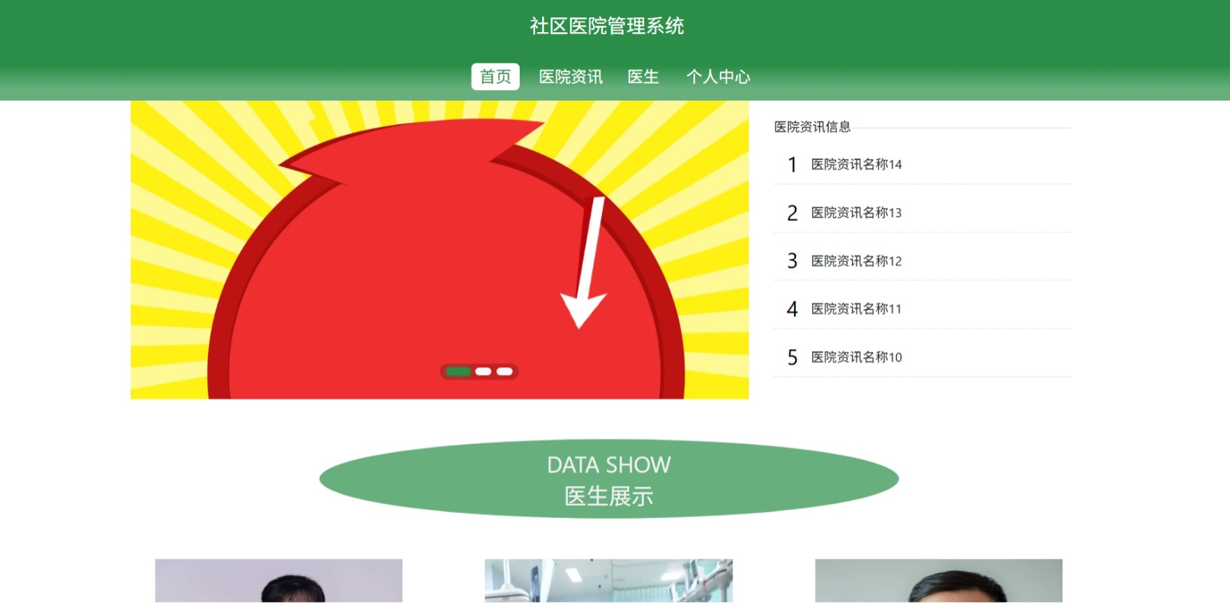 Java管理系统 (16).jpeg