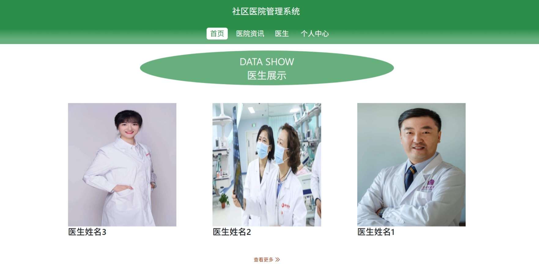 Java管理系统 (17).jpeg