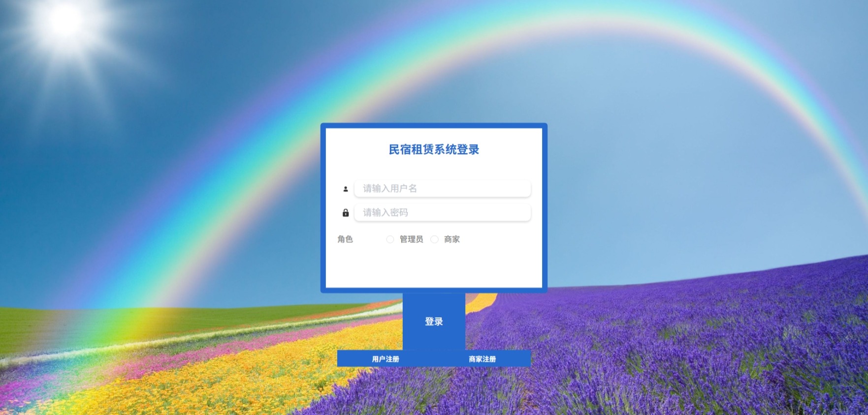 Java管理系统 (1).jpeg