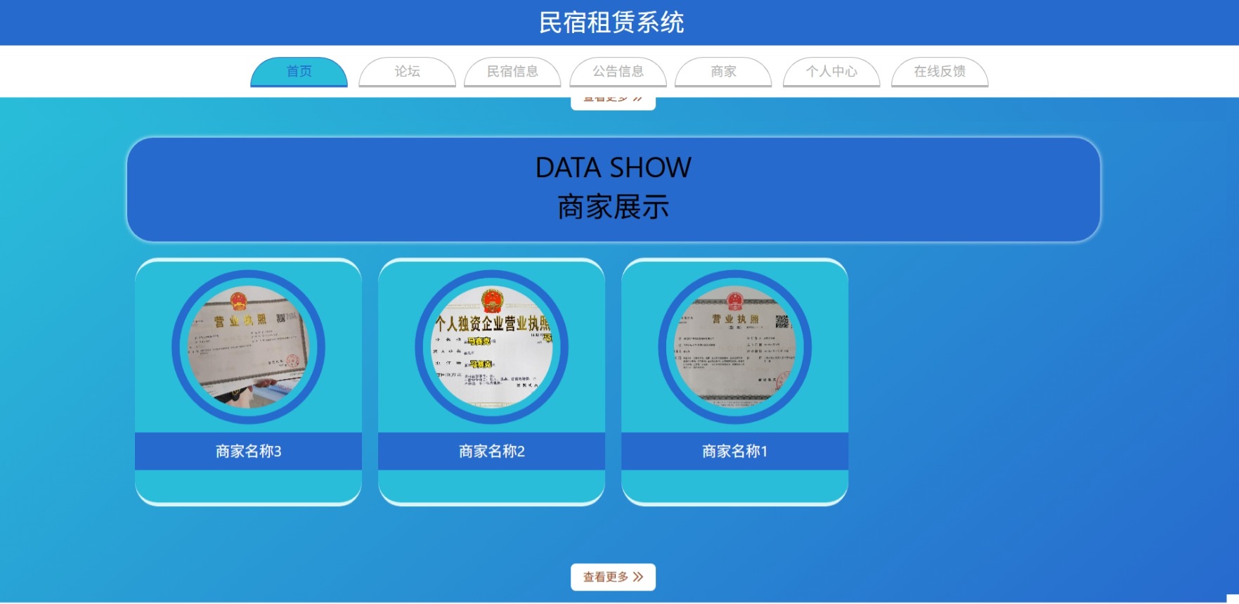 Java管理系统 (15).jpeg