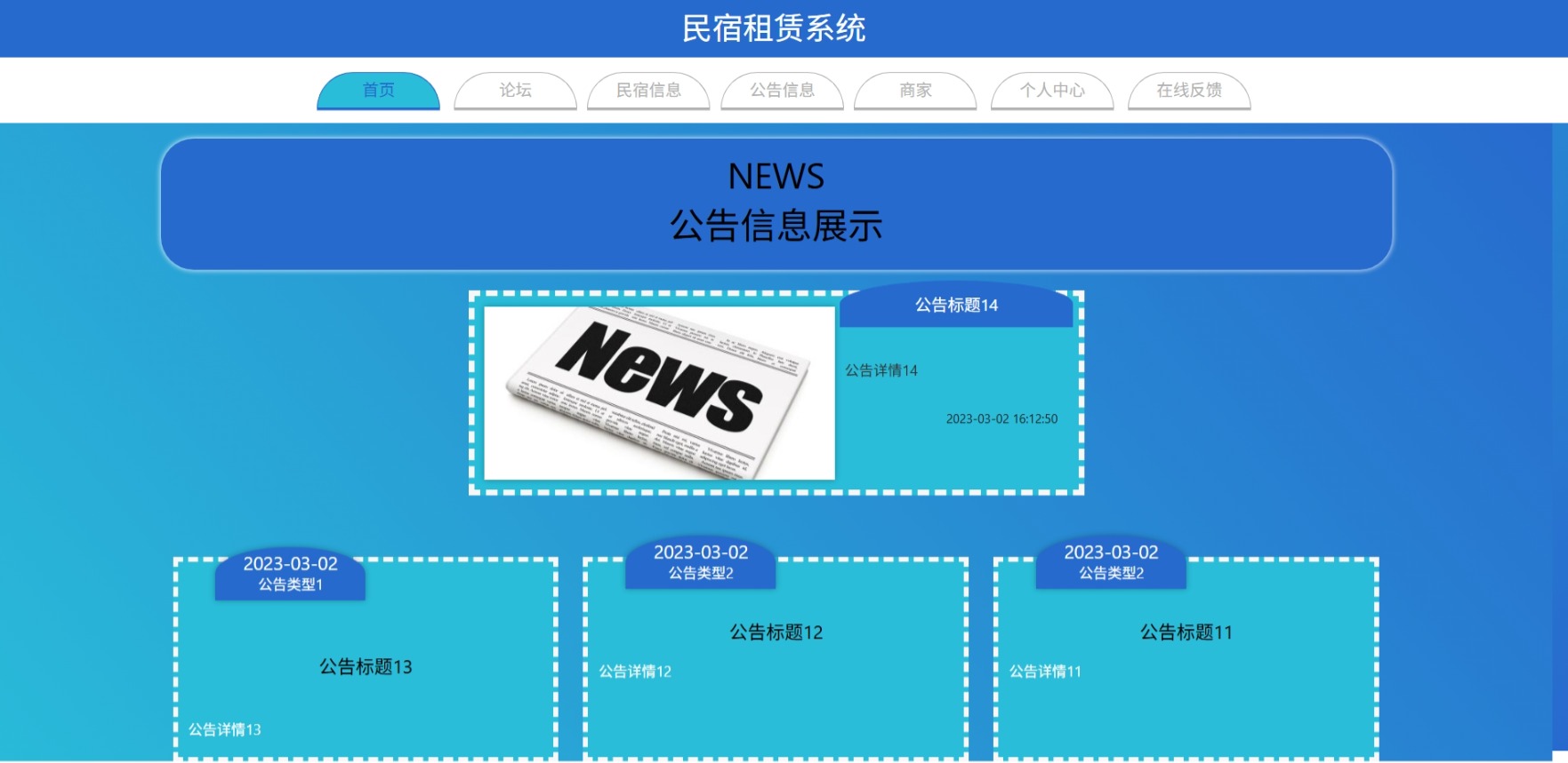 Java管理系统 (14).jpeg