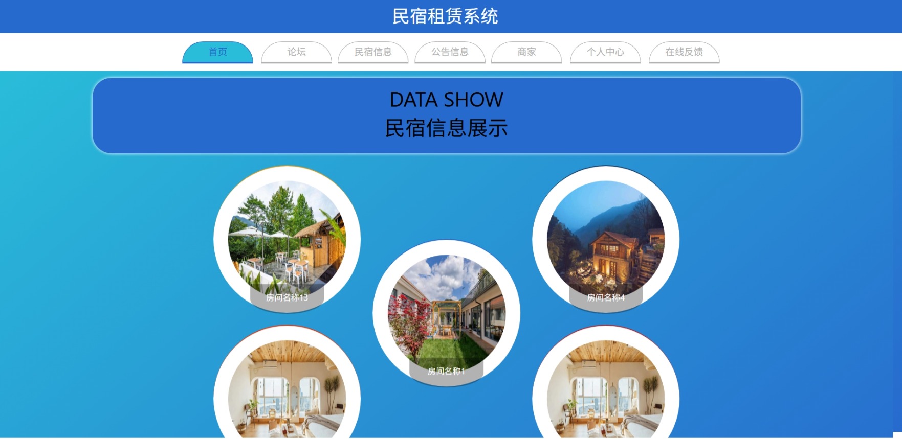 Java管理系统 (13).jpeg