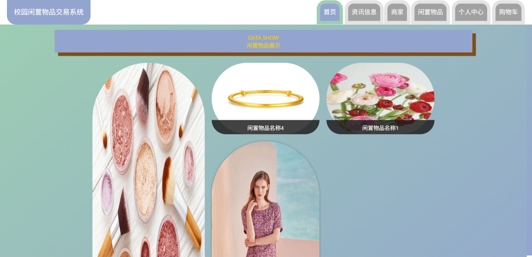 Java管理系统 (11).jpeg