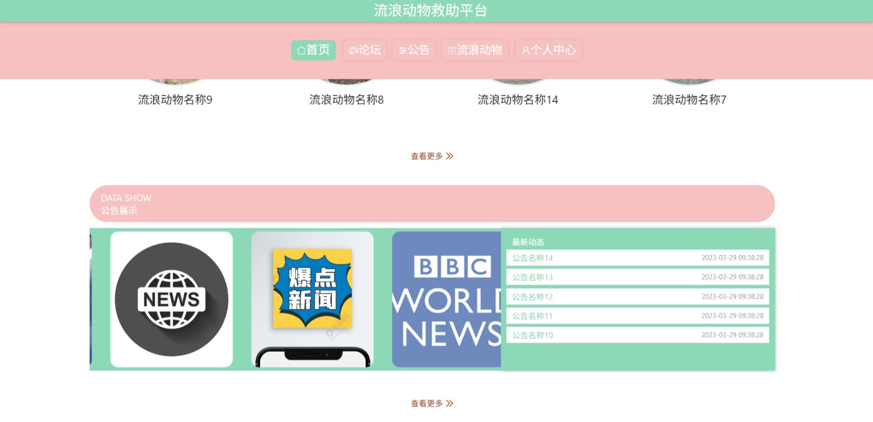 Java管理系统 (15).jpeg
