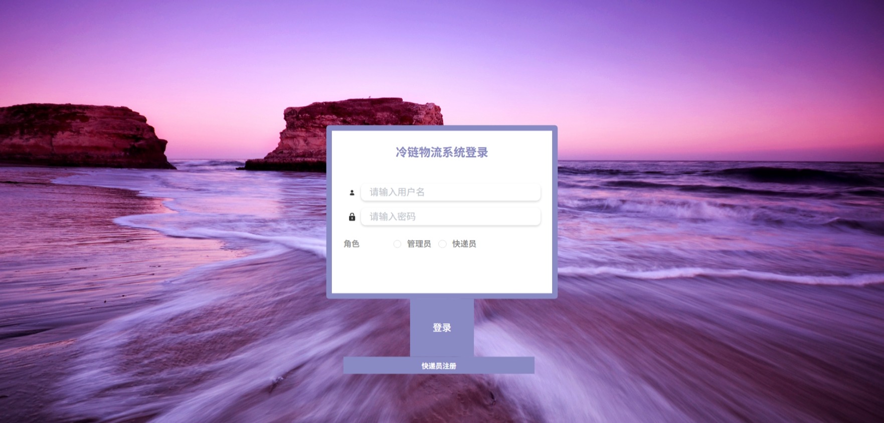 Java管理系统 (1).jpeg