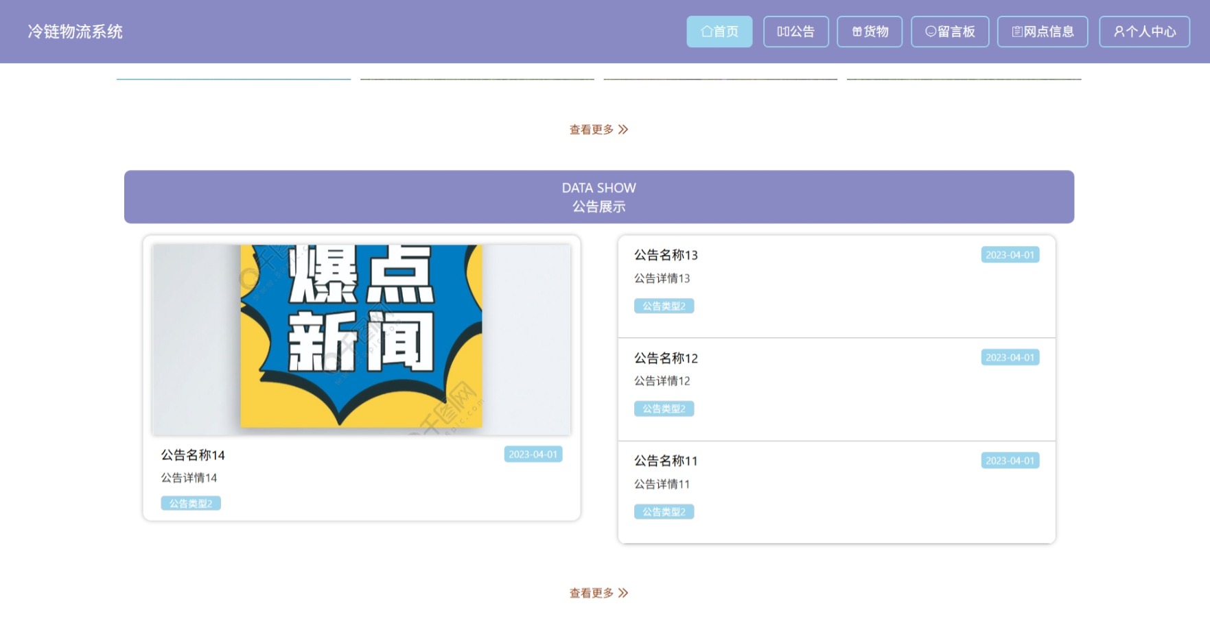 Java管理系统 (15).jpeg