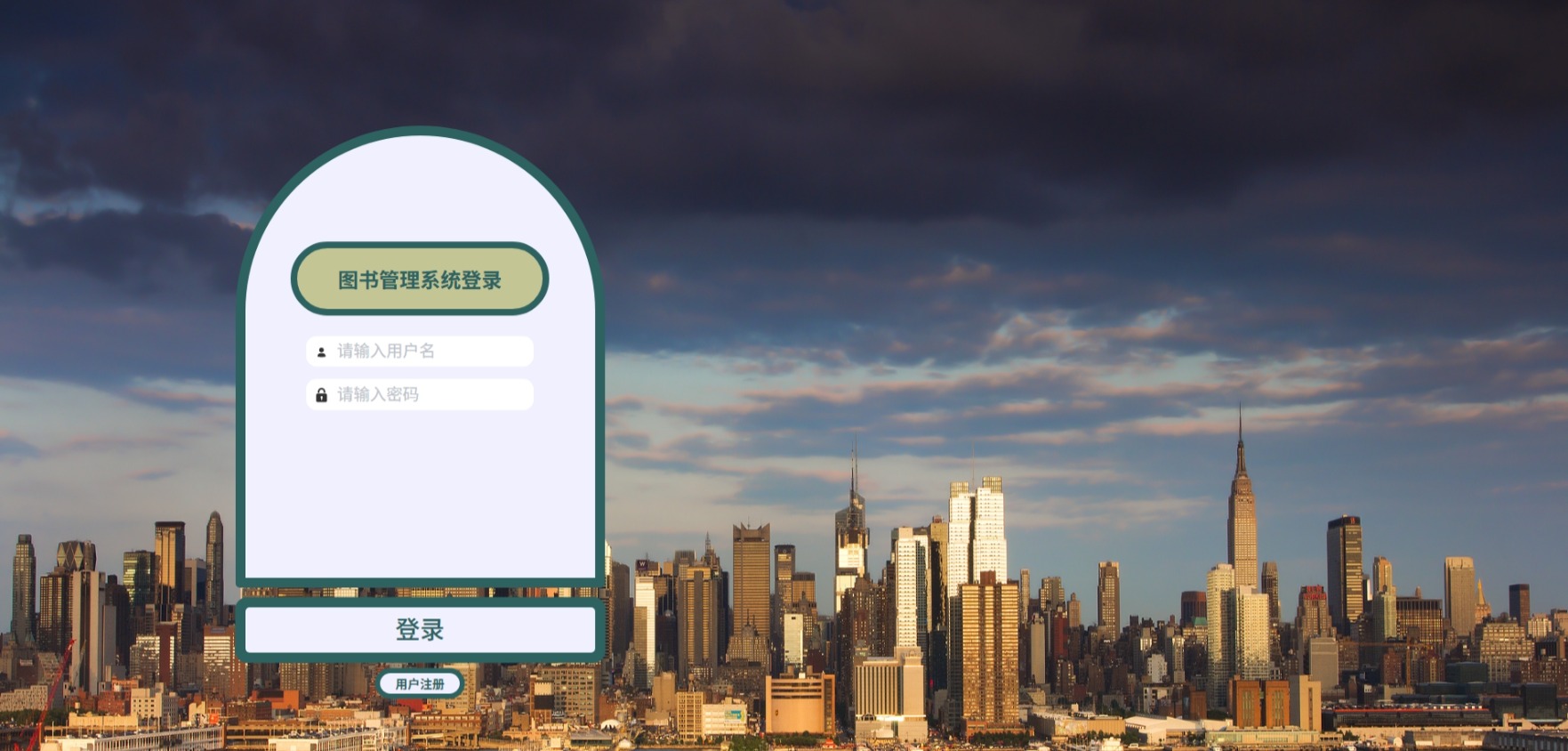 Java图书管理系统_SpringBoot源码_含文档+远程部署服务