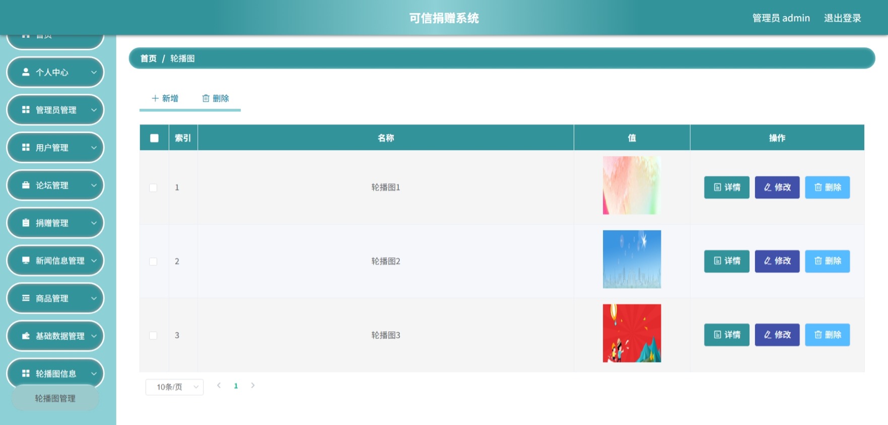 Java管理系统 (11).jpeg