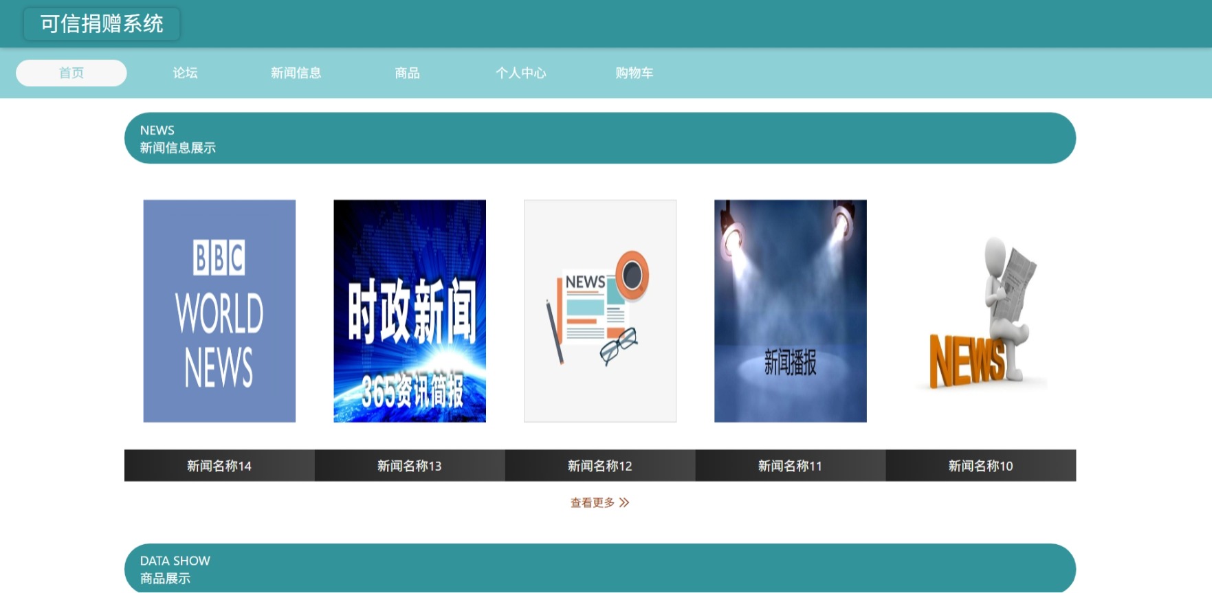 Java管理系统 (12).jpeg