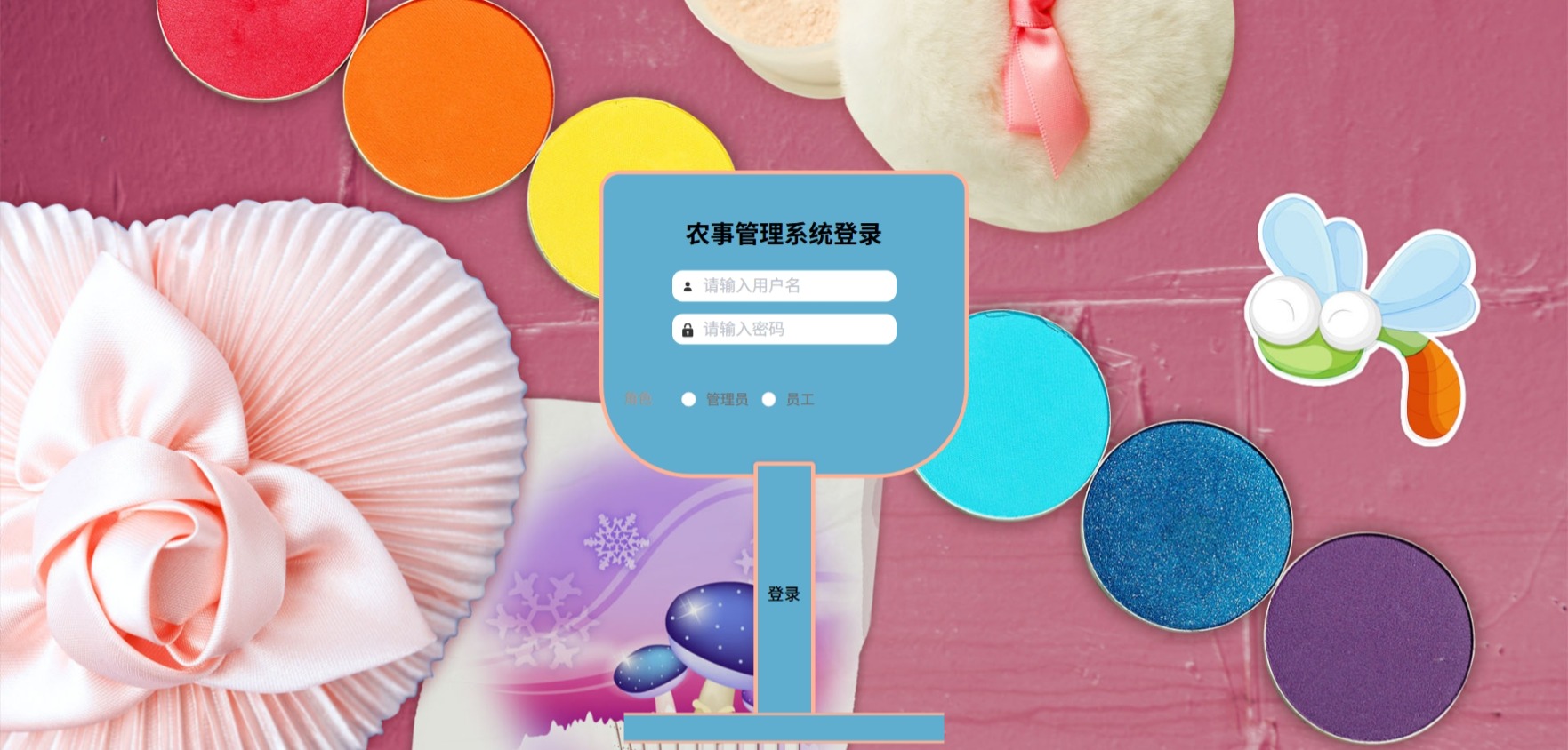 Java农事管理系统_SpringBoot源码_含文档+远程部署服务