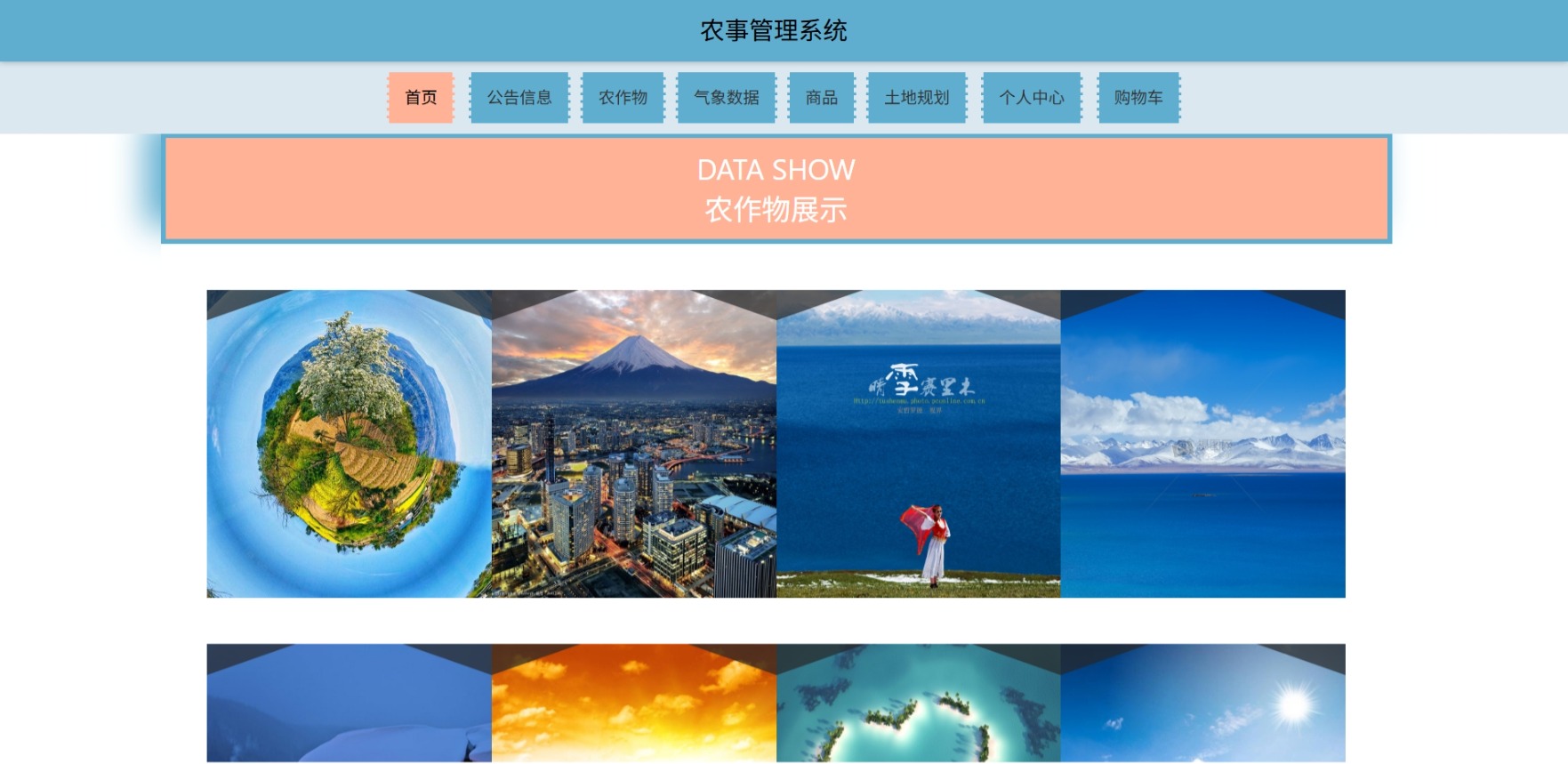 Java管理系统 (17).jpeg