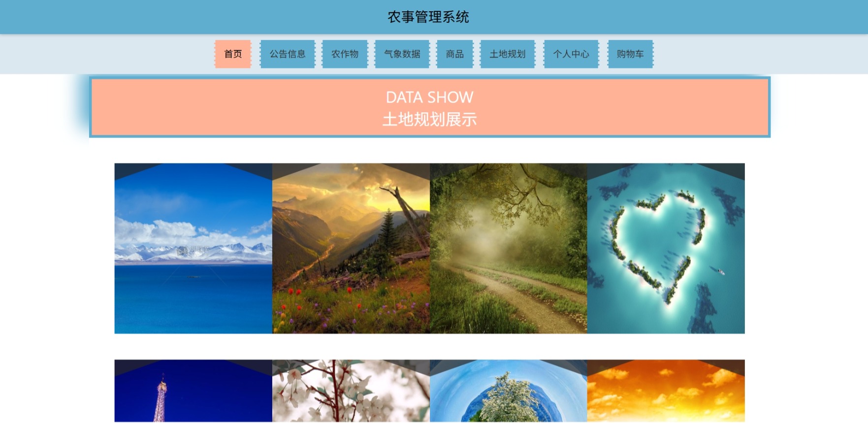 Java管理系统 (18).jpeg