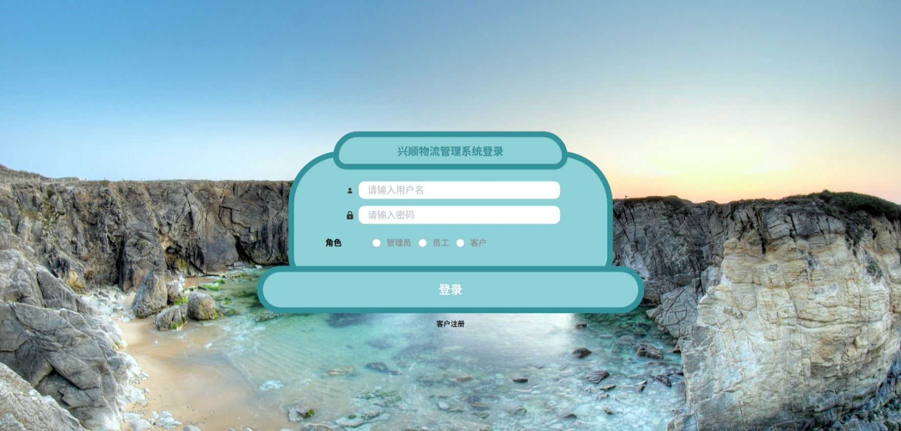 Java管理系统 (1).jpeg