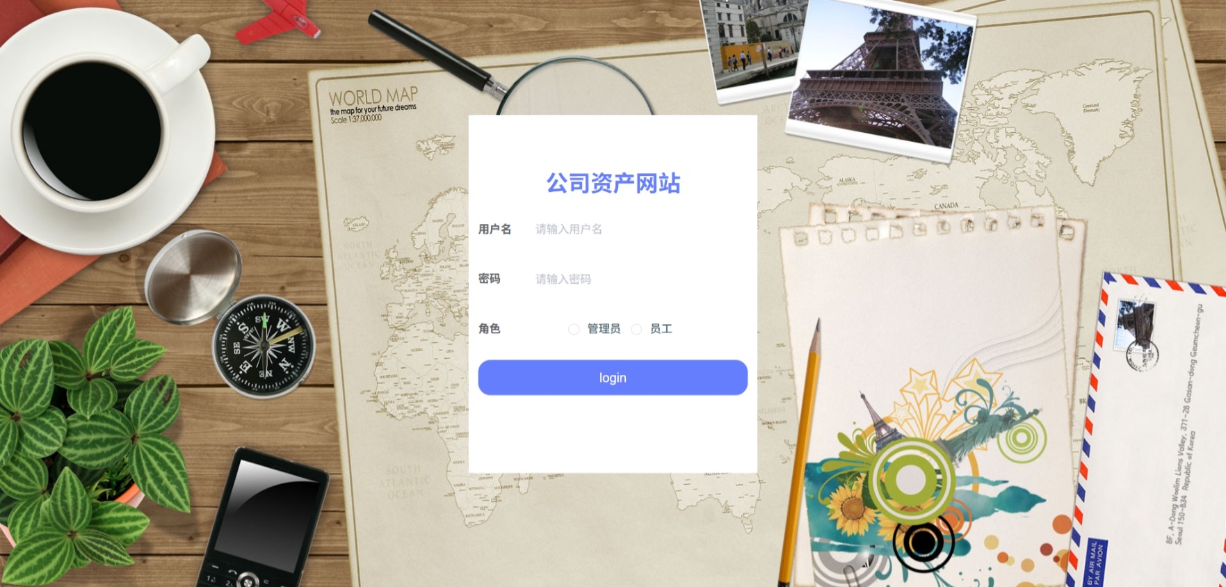 Java公司资产网站_SpringBoot源码_含文档+远程部署服务