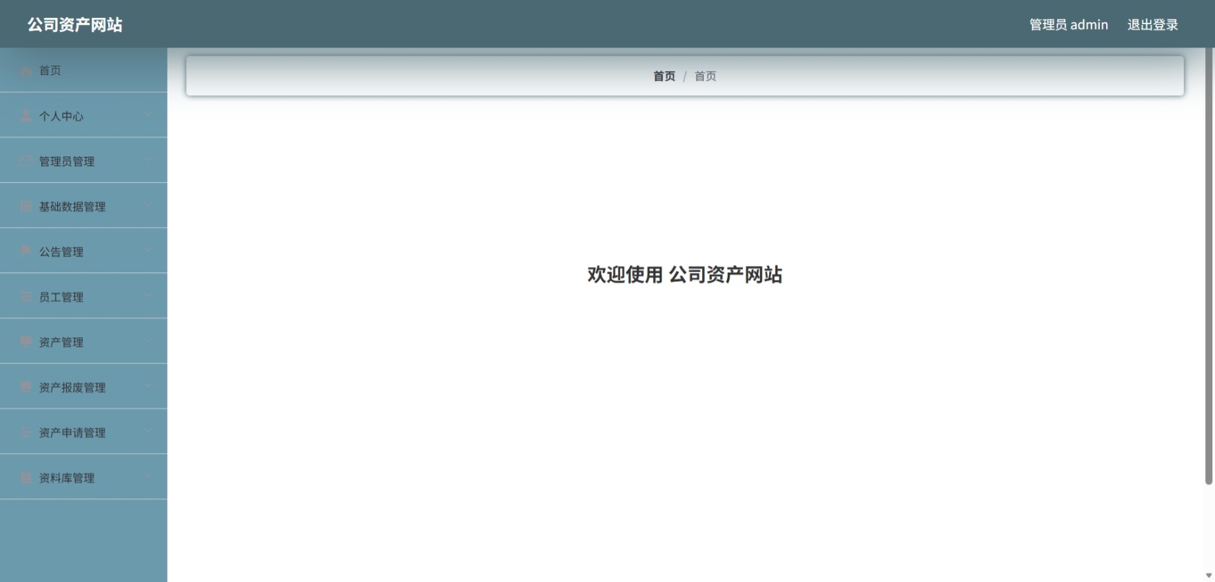 Java管理系统 (2).jpeg
