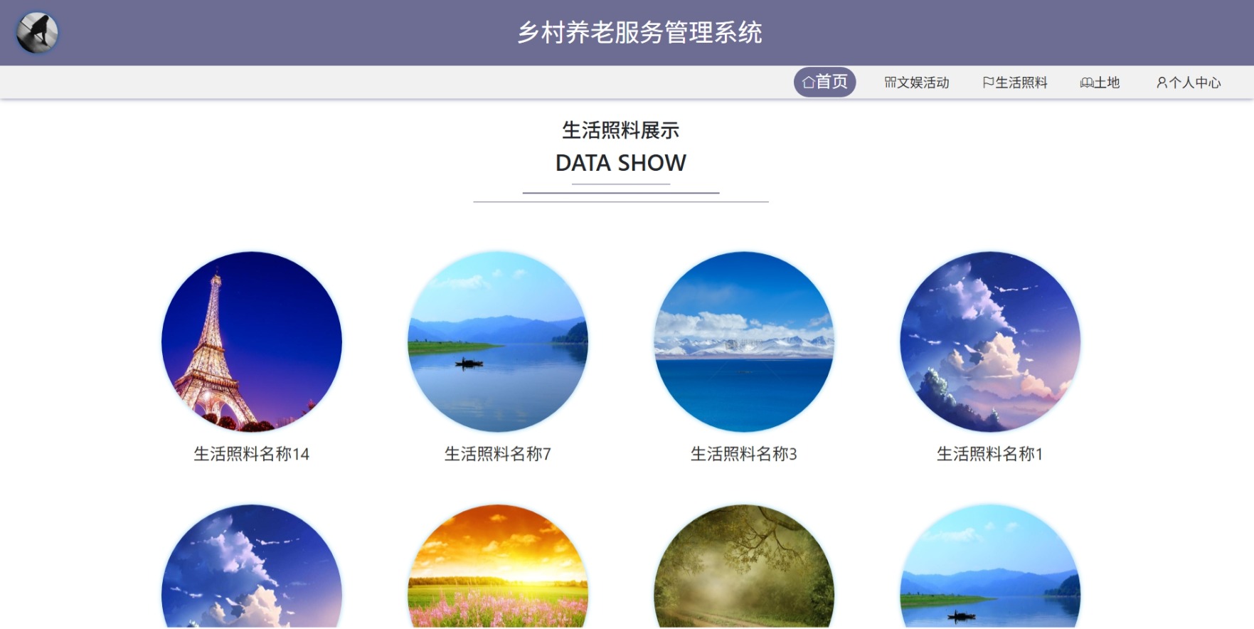 Java管理系统 (18).jpeg