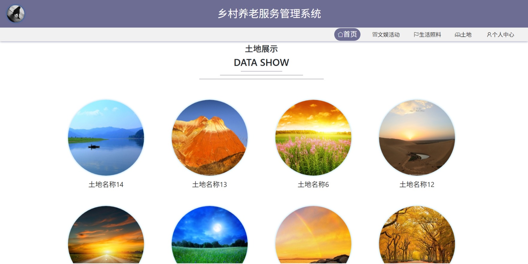 Java管理系统 (16).jpeg