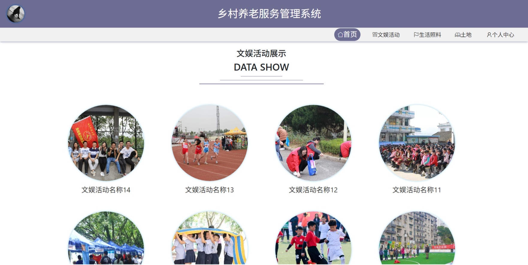 Java管理系统 (17).jpeg
