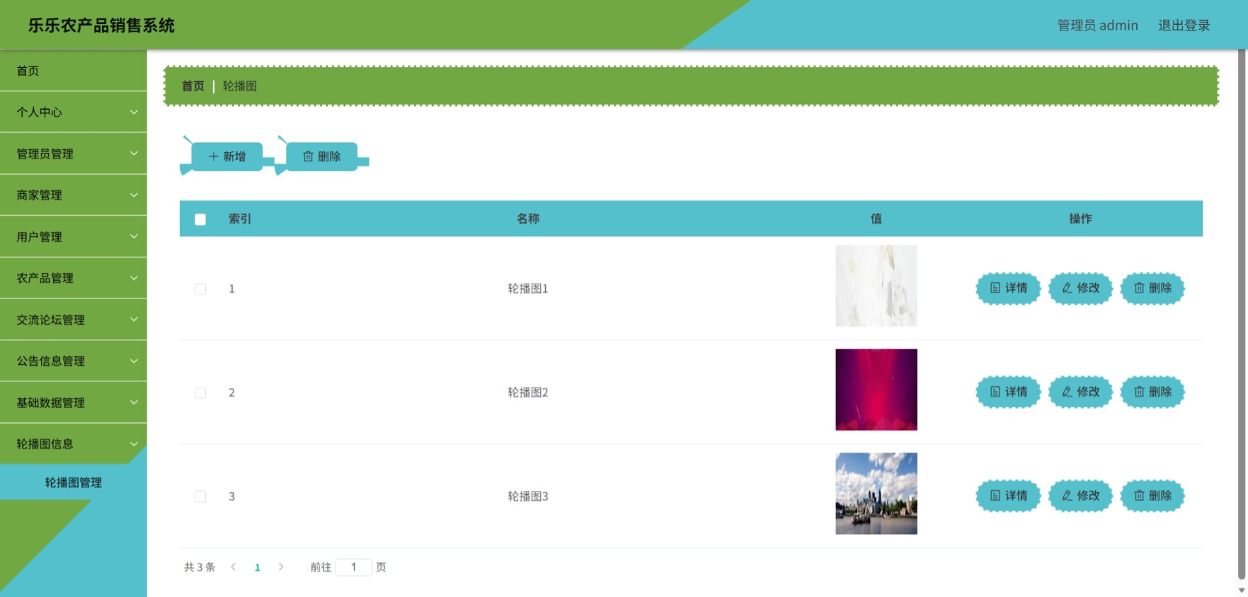 Java管理系统 (11).jpeg