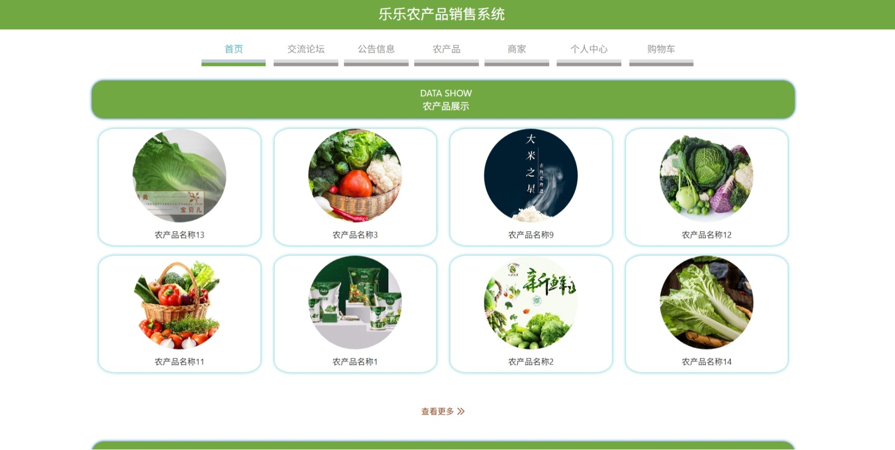Java管理系统 (12).jpeg