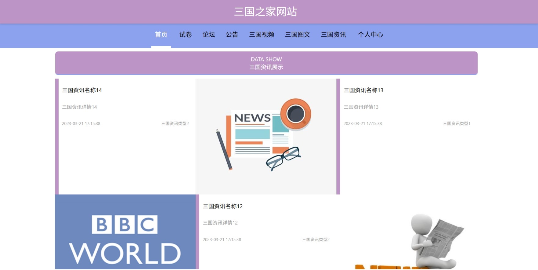 Java管理系统 (17).jpeg