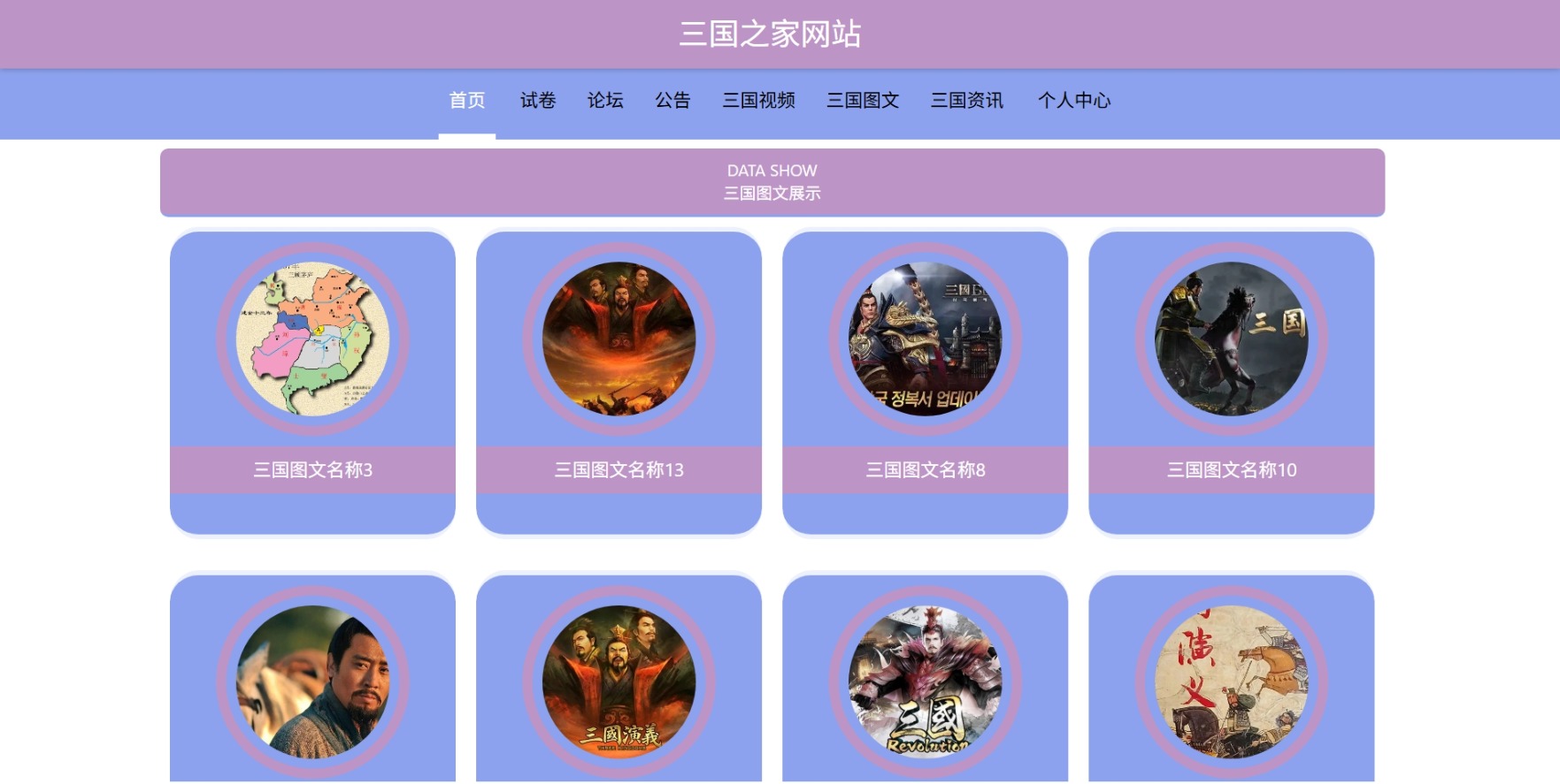 Java管理系统 (18).jpeg