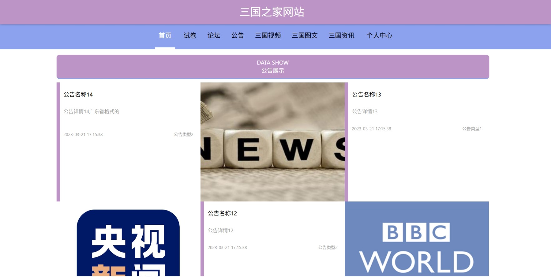 Java管理系统 (19).jpeg